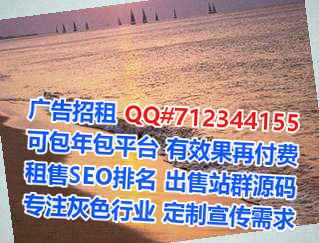 怒族代母医疗科技事务所